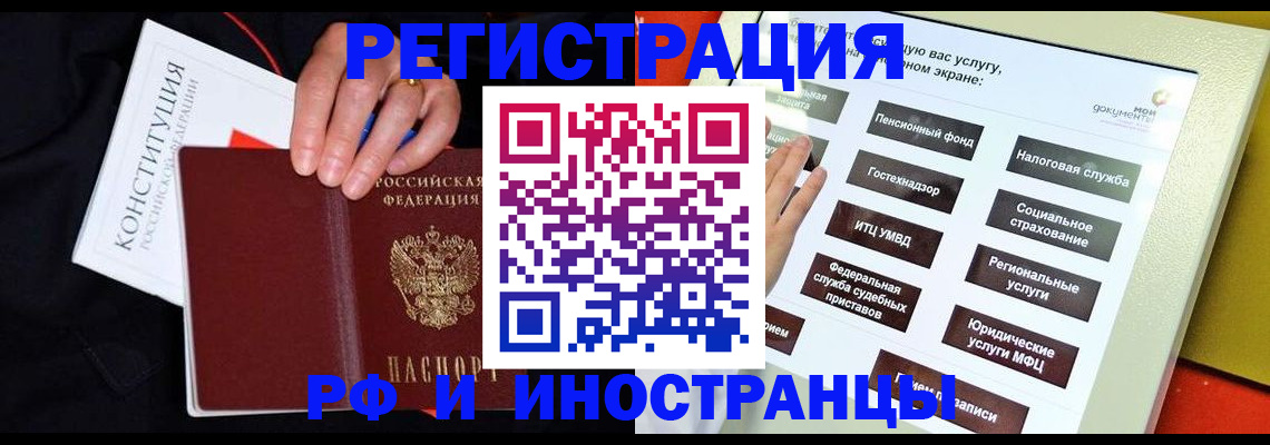 пропишу в квартире в Люберцах