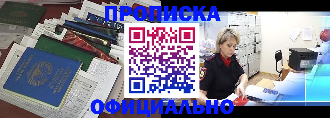 регистрация для школы в Люберцах